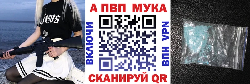 Купить где  Петровск  A PVP Crystall 