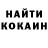 COCAIN Колумбийский Esod Revolt