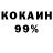 КОКАИН Перу Lowie T