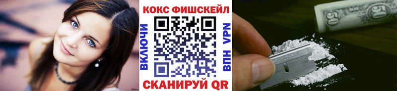 Купить где  Петровск  КОКАИН 99% 