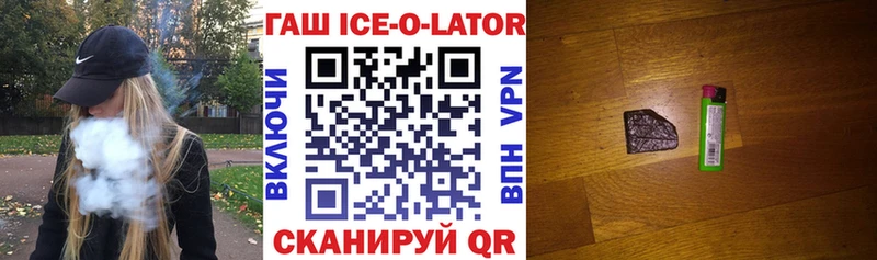 Купить закладки Петровск Гашиш hashish