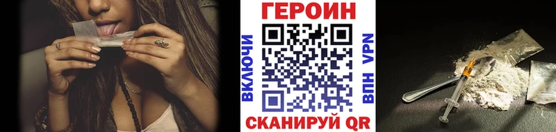 Купить где  Петровск  Героин герыч 