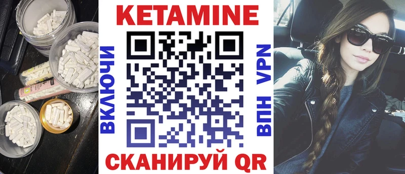 Купить закладки  Петровск  Кетамин ketamine 