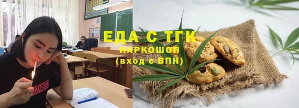 таблы Аркадак
