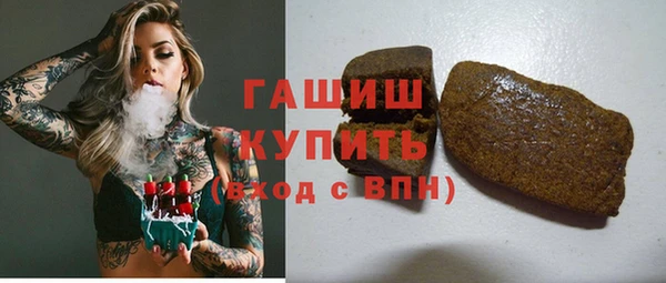 марки nbome Арсеньев