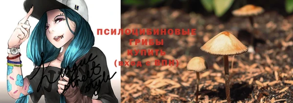 марки nbome Арсеньев
