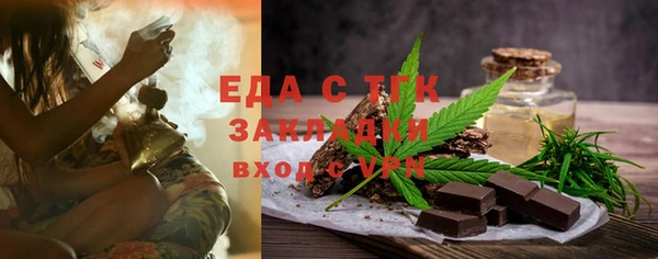 таблы Аркадак