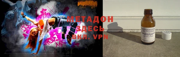 mdpv Армянск
