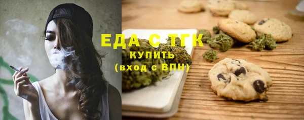 таблы Аркадак