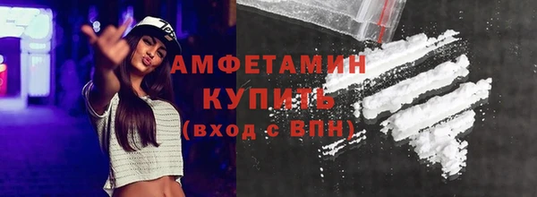 марки nbome Арсеньев