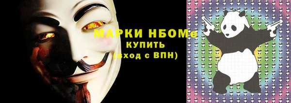 mdpv Армянск