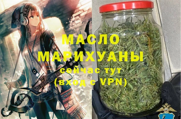 mdpv Армянск