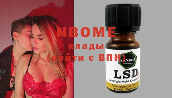 таблы Аркадак