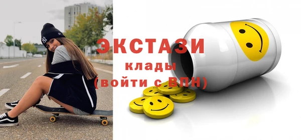 таблы Аркадак