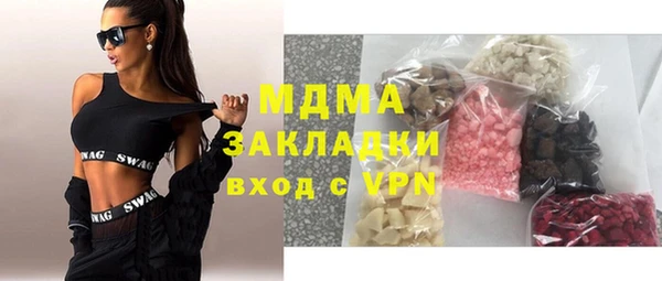 mdpv Армянск