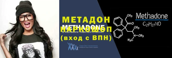 mdpv Армянск
