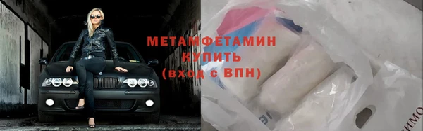 марки nbome Арсеньев