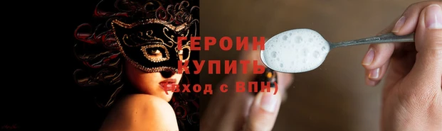 mdpv Армянск