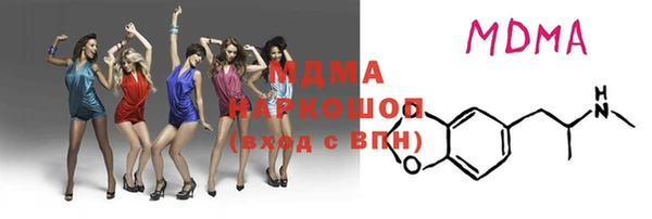 таблы Аркадак