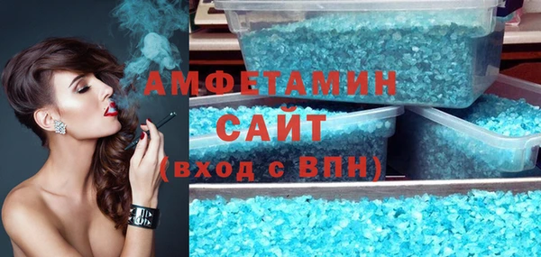 марки nbome Арсеньев