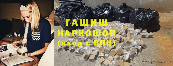 таблы Аркадак