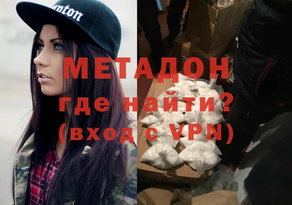 mdpv Армянск