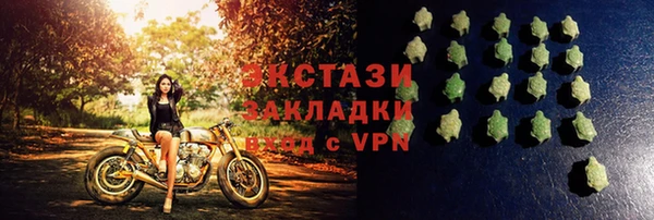 марки nbome Арсеньев
