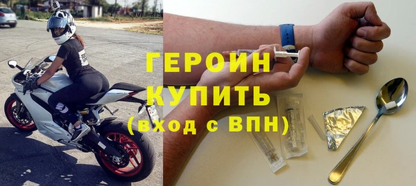 mdpv Армянск