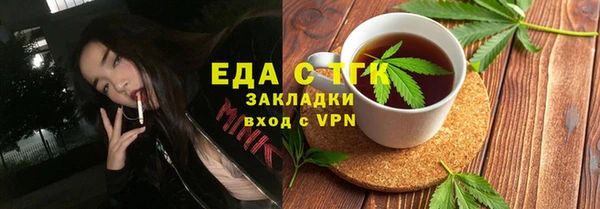 марки nbome Арсеньев