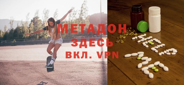 mdpv Армянск