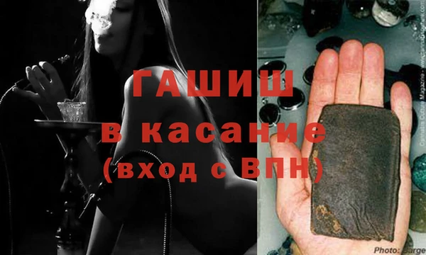таблы Аркадак