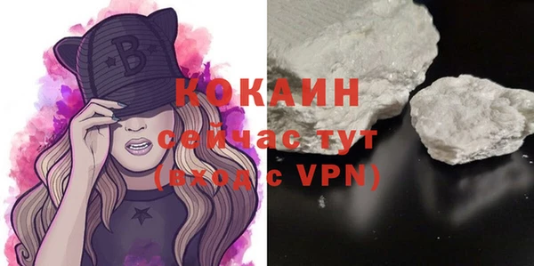 mdpv Армянск