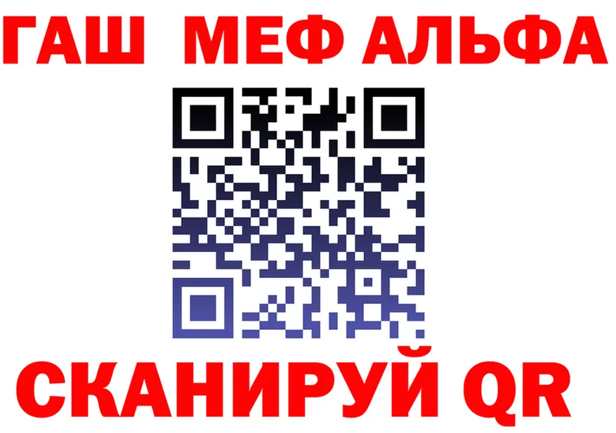 МЯУ-МЯУ мука зеркало площадка hydra Петровск