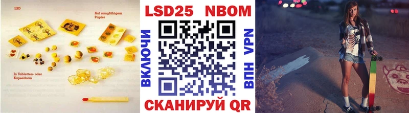 Купить закладки  Петровск  ЛСД экстази кислота 