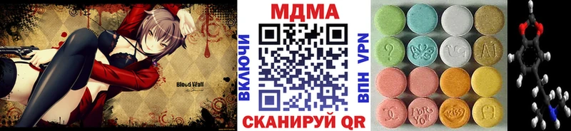 Купить закладки  Петровск  MDMA VHQ 