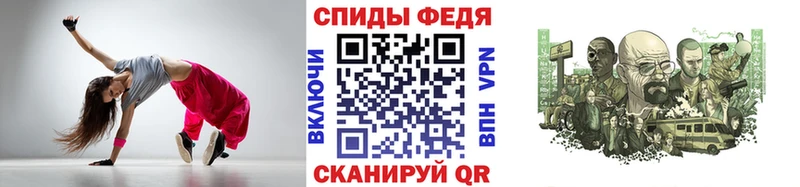 Метамфетамин винт Петровск