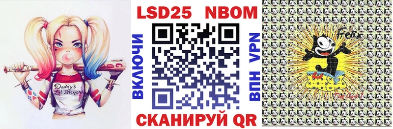 Купить  Петровск  Марки 25I-NBOMe 1500мкг 